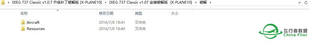 【尚未解决】IXEG 737 CL如何和谐？-227 
