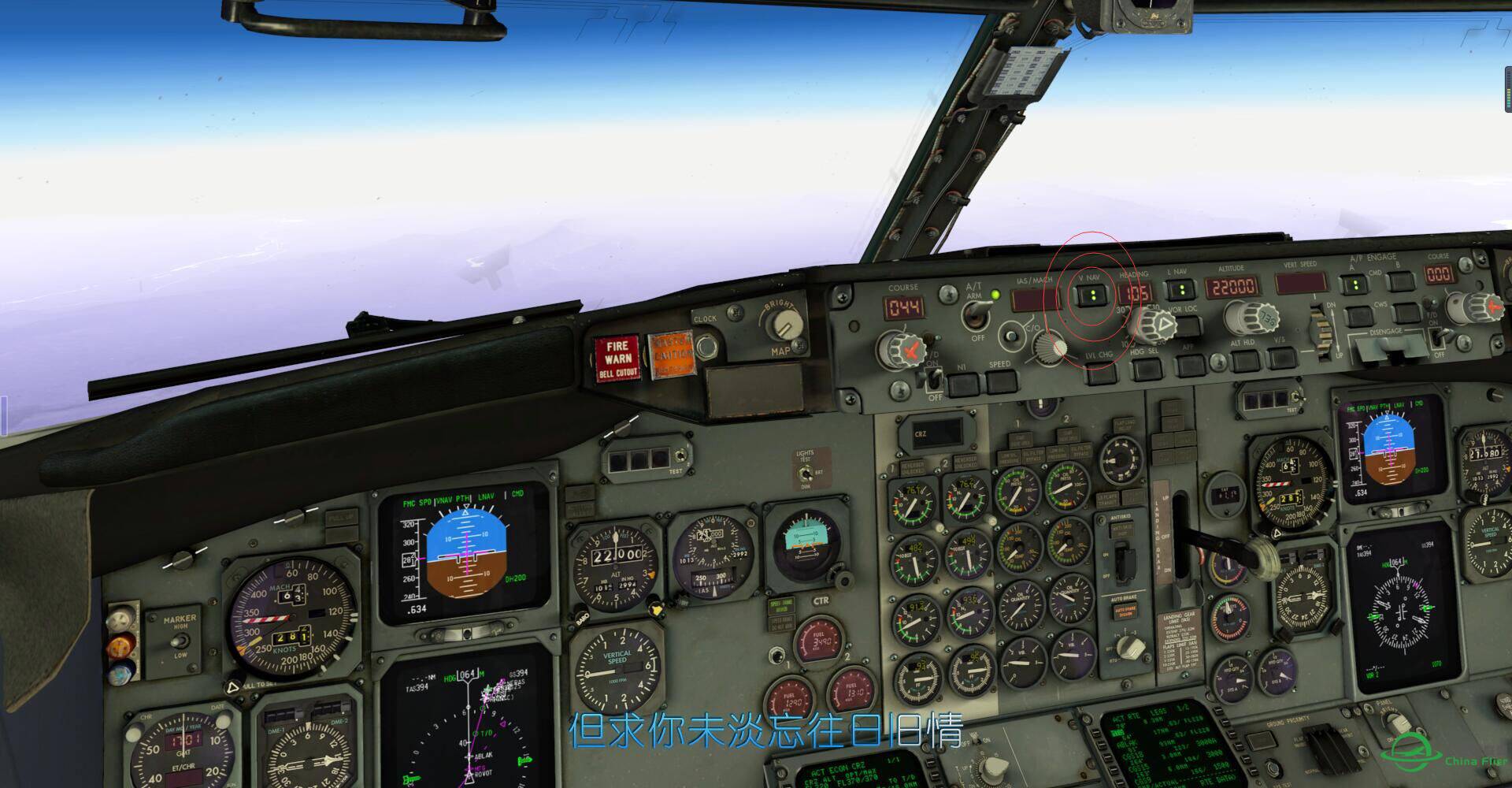 IXEG 737 飞行美图-6556 