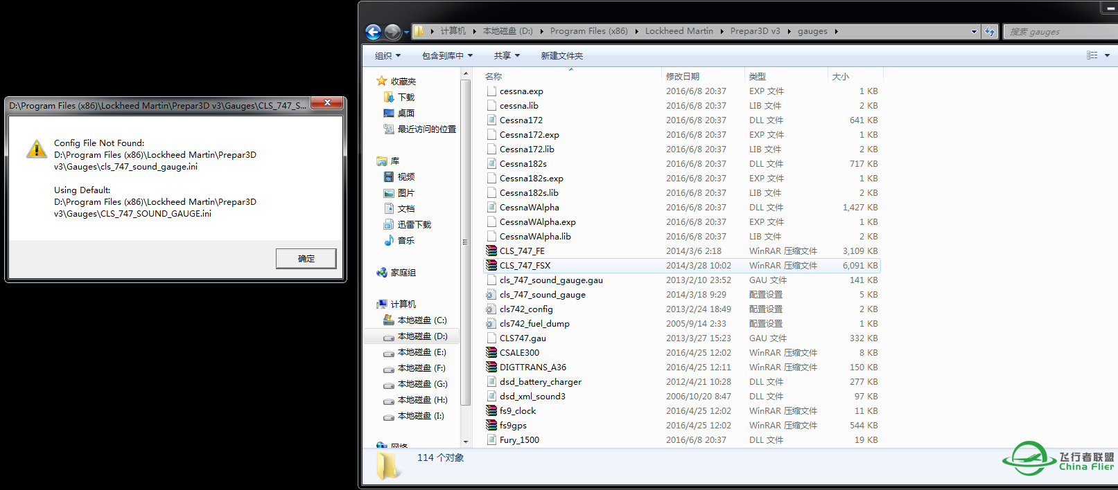 JF CLS 742 743配置文件找不到-3512 