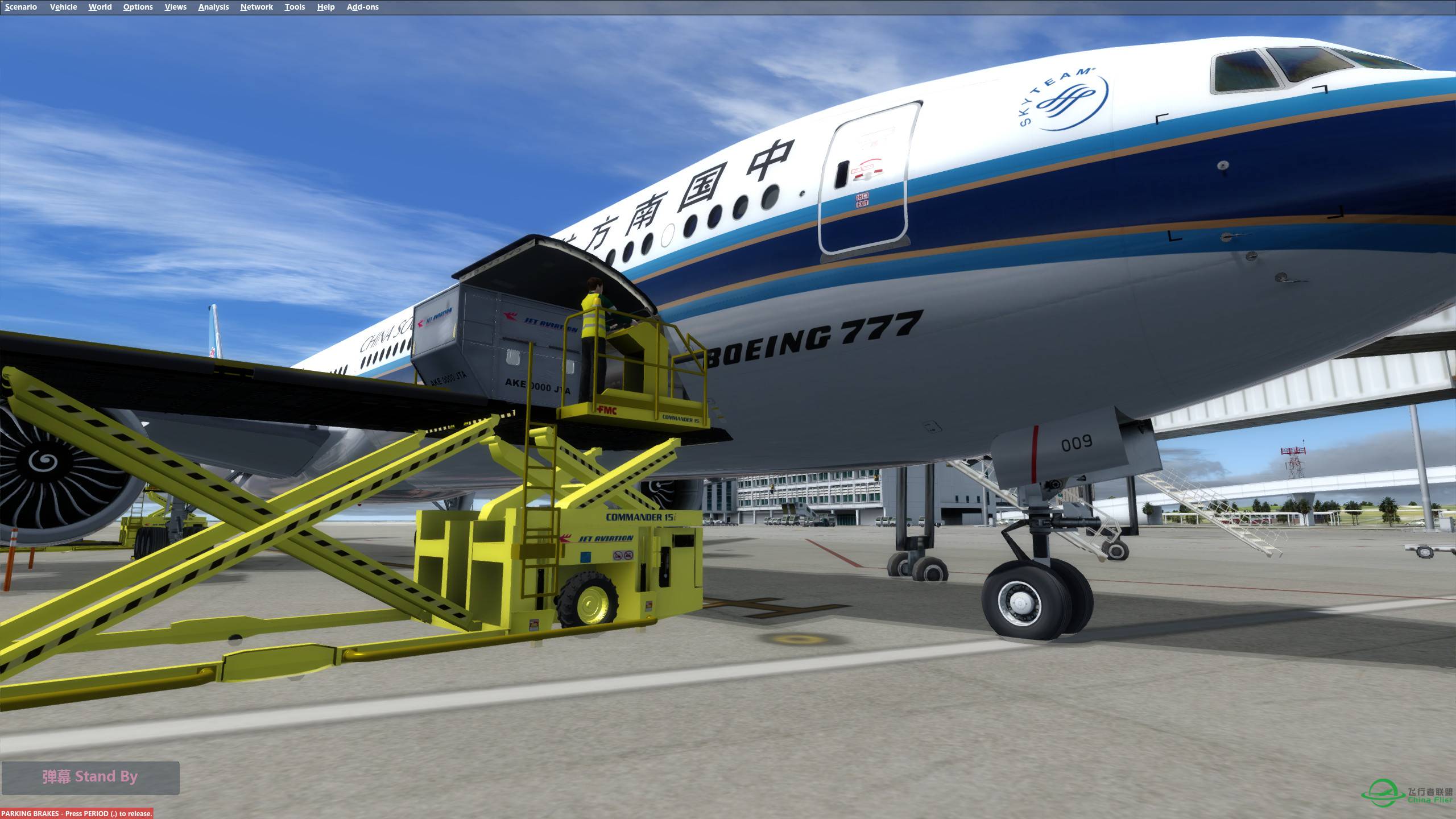 ROAH-RCTP 冲绳-台北 P3D-9635 