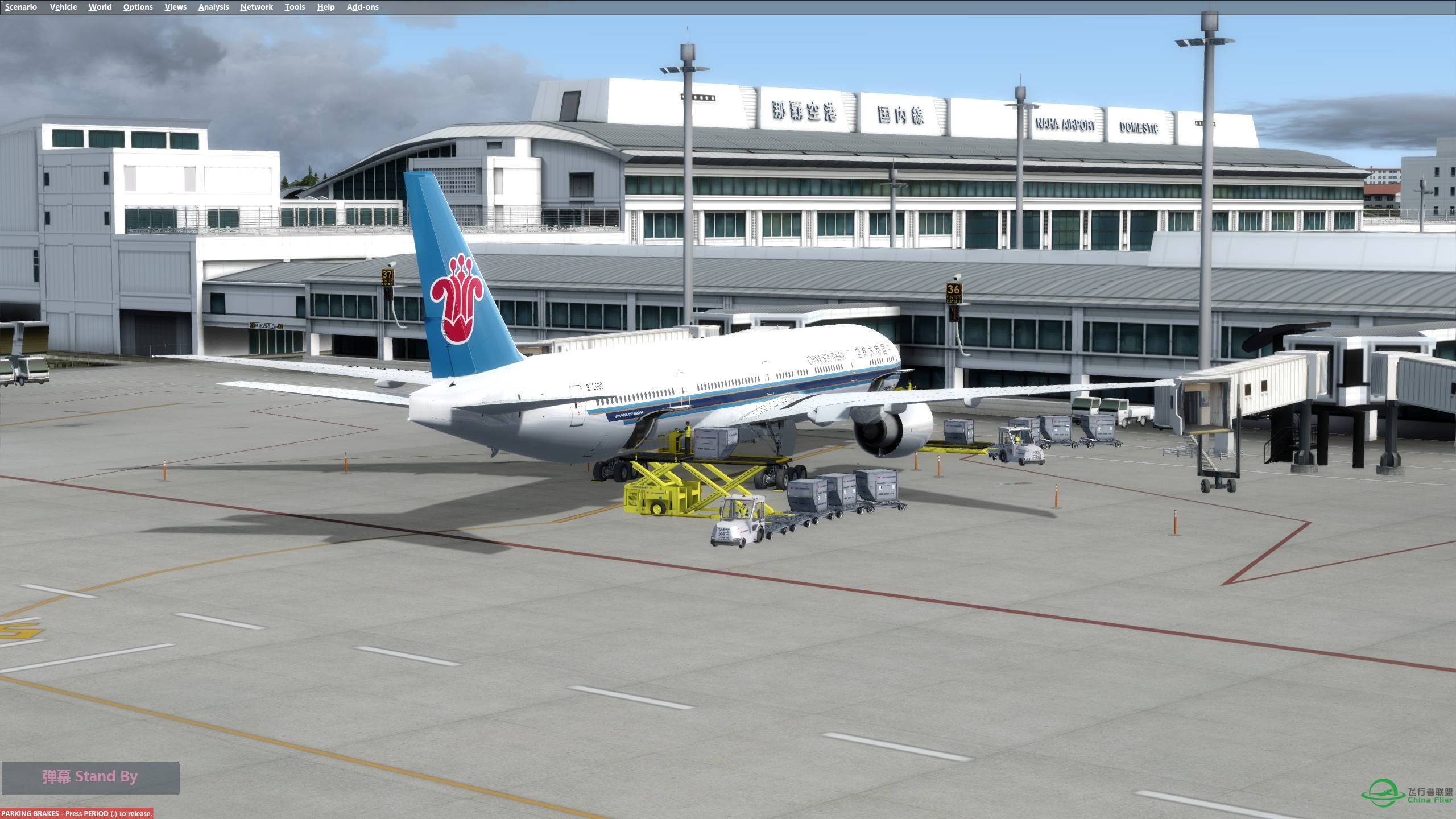 ROAH-RCTP 冲绳-台北 P3D-4248 