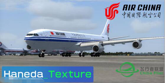 求个国航343的涂装，BBS的，找不到啊找不到-9293 