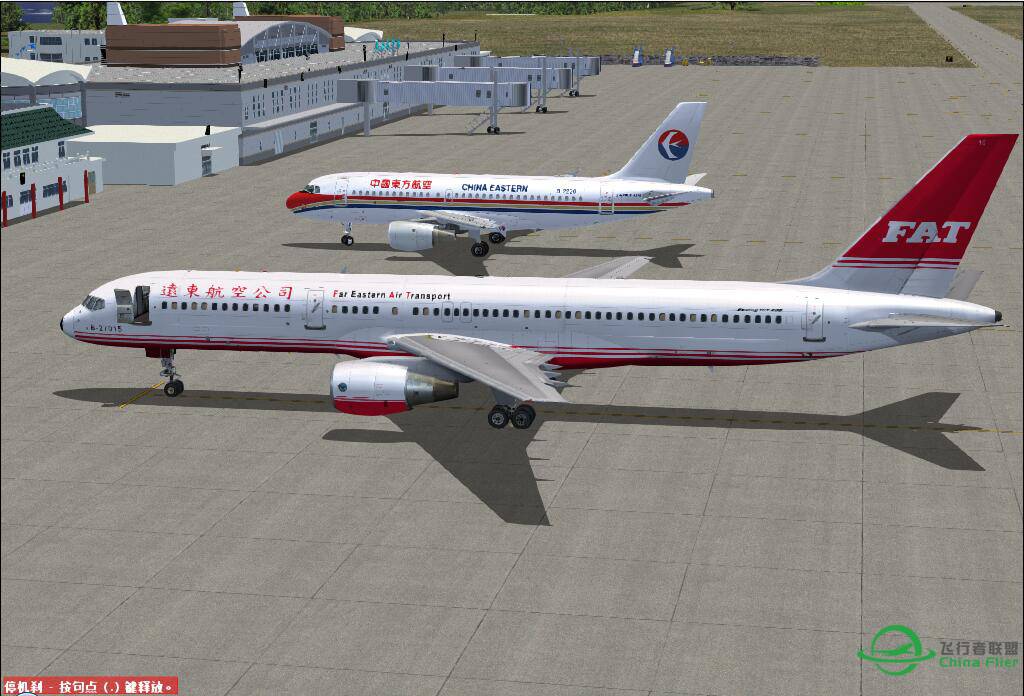 B757-200庆贺波音百年（fs9）-5831 