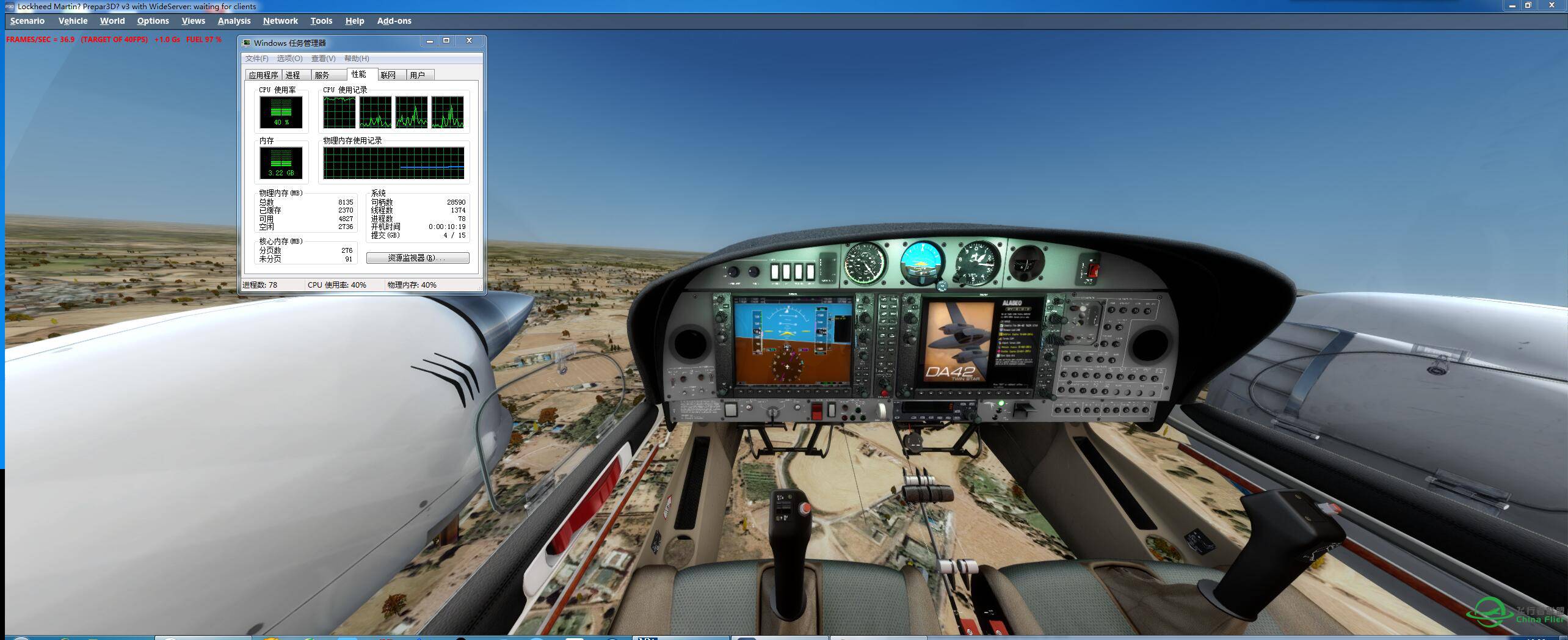 DA42插件机体透明了-7135 