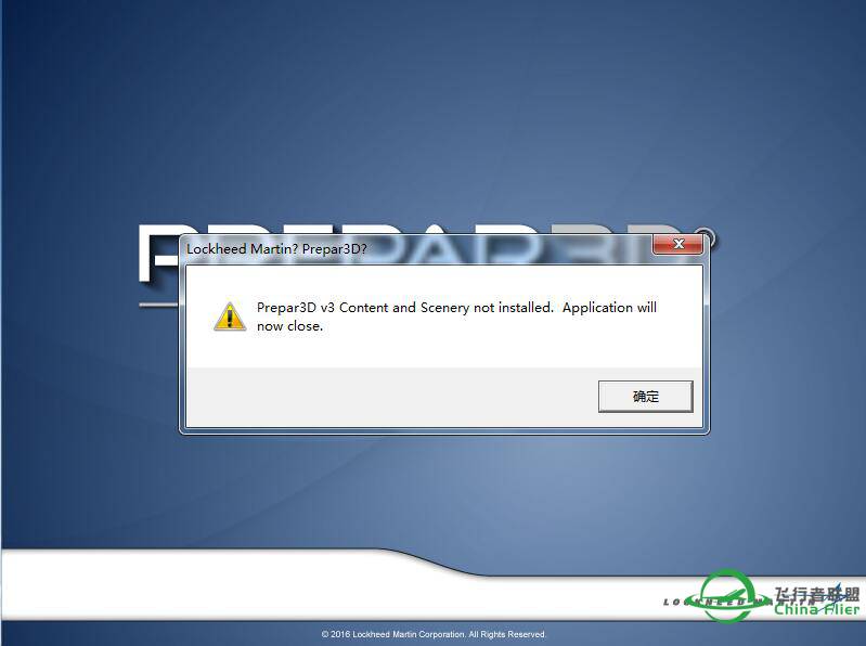 安装PREPAR3D V3.2.2后无法进入游戏，出现这个画面，不知道...-9589 