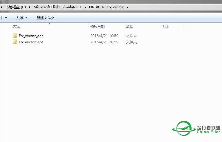 【奖励】马尼拉机场地景凹凸不平，新手求帮助！感激不尽-6466 