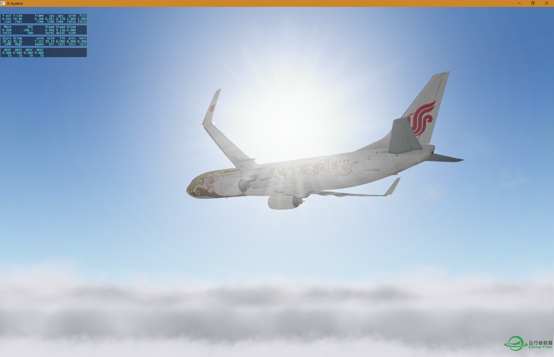 x737，日月同辉-700 