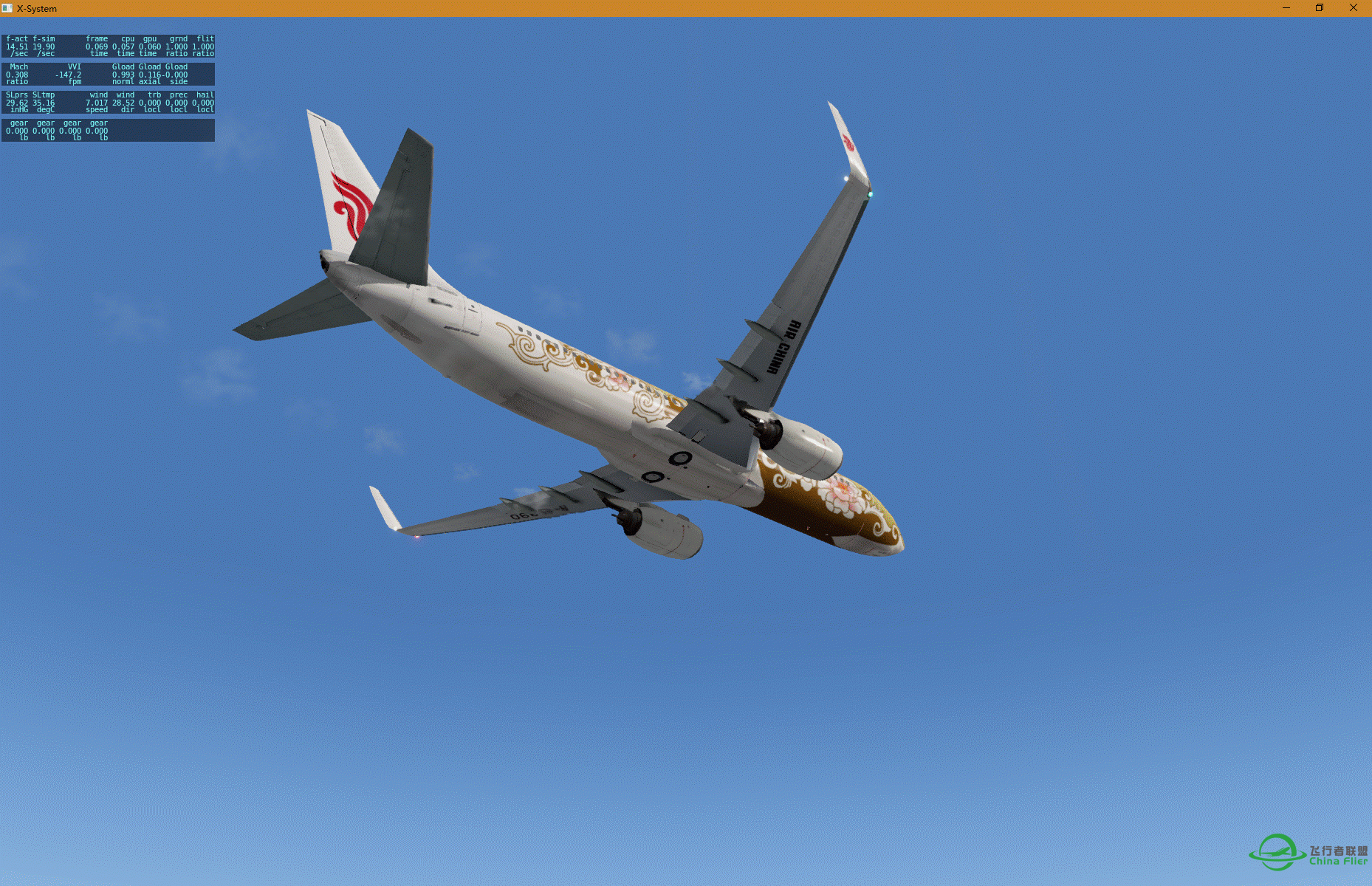 x737，日月同辉-8528 