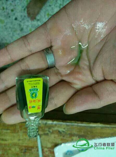 很搞笑的事，坛主能否高抬贵手留下此帖？-749 