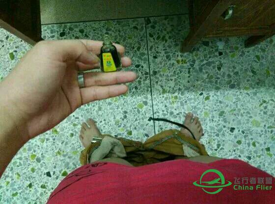 很搞笑的事，坛主能否高抬贵手留下此帖？-285 