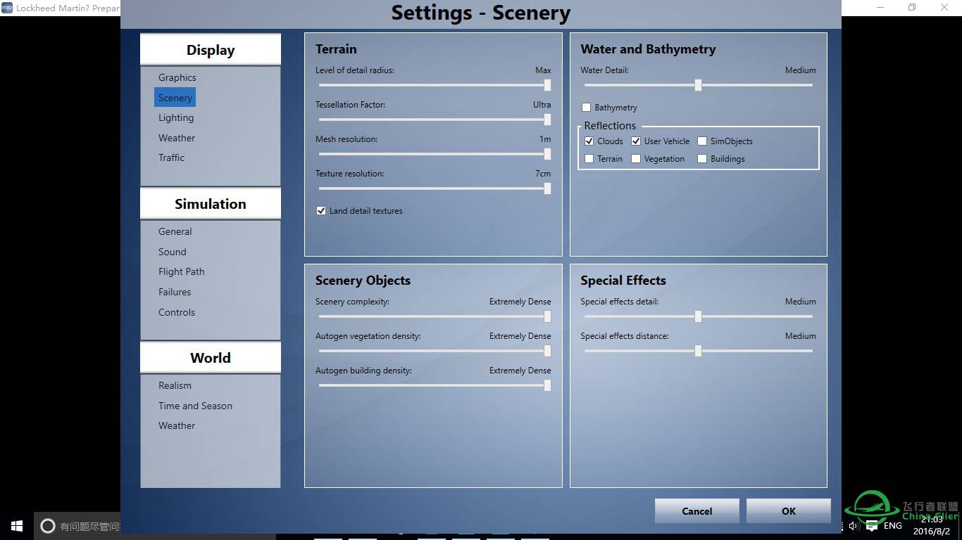 【已经解决】为什么我的Moscow City X地景精度那么低？-3232 