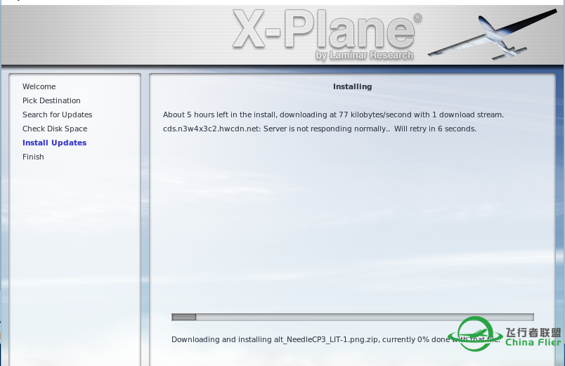 【已经解决】X-Plane升级问题。-5846 