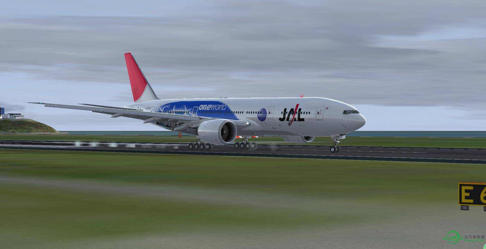 RJFF—ROAH-6688 
