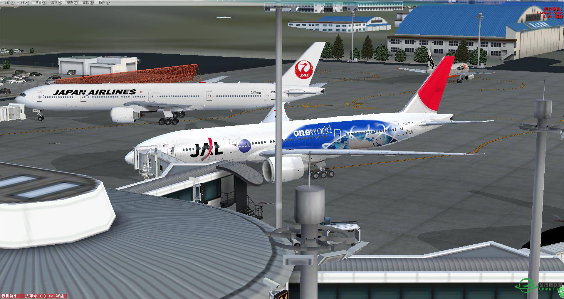 RJFF—ROAH-197 