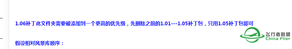 关于手动添加Mesh X地形文件补丁的答疑，请大家帮忙，谢谢-9496 