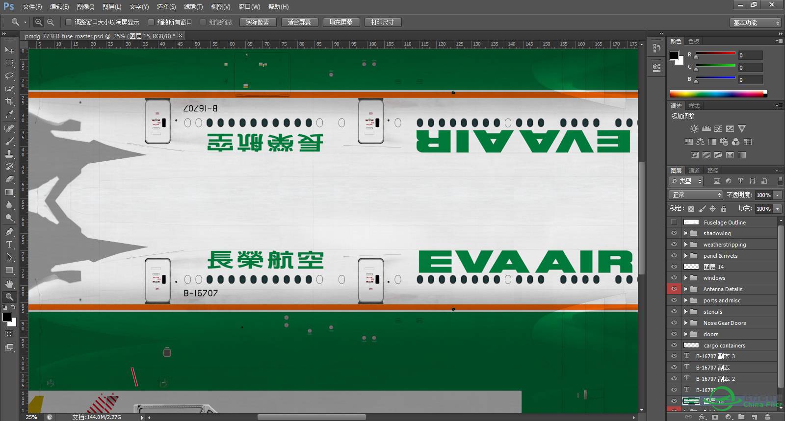 涂装要完工了，看看怎么样。-6605 