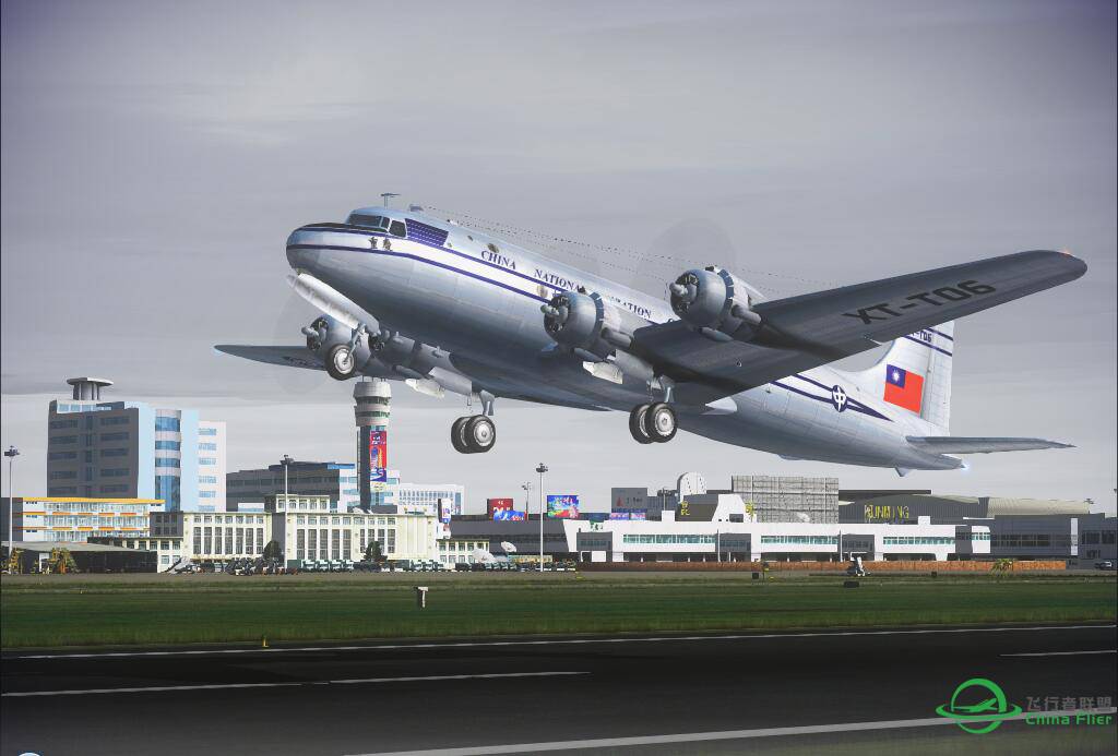 中航#中航#运送抗战物资的翅膀（fs9）-9807 