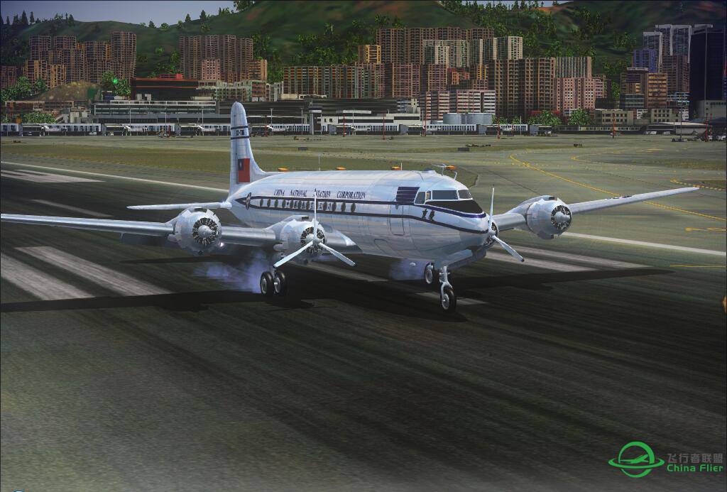 中航#中航#运送抗战物资的翅膀（fs9）-1955 