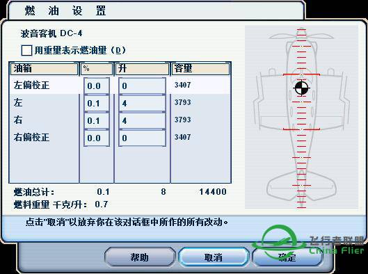 中航#中航#运送抗战物资的翅膀（fs9）-5422 