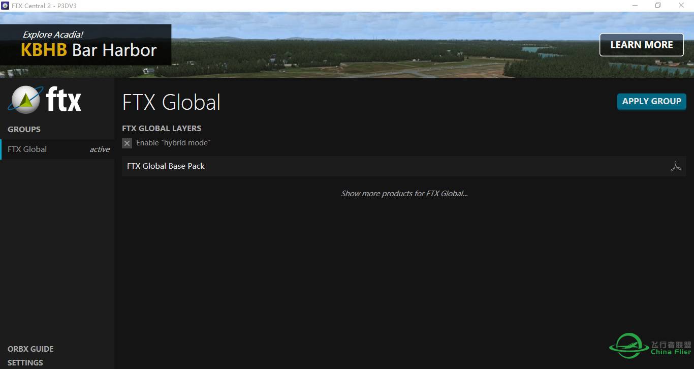 【已经解决】ORBX FTX Global全球地景 中央控制台问题。-4221 