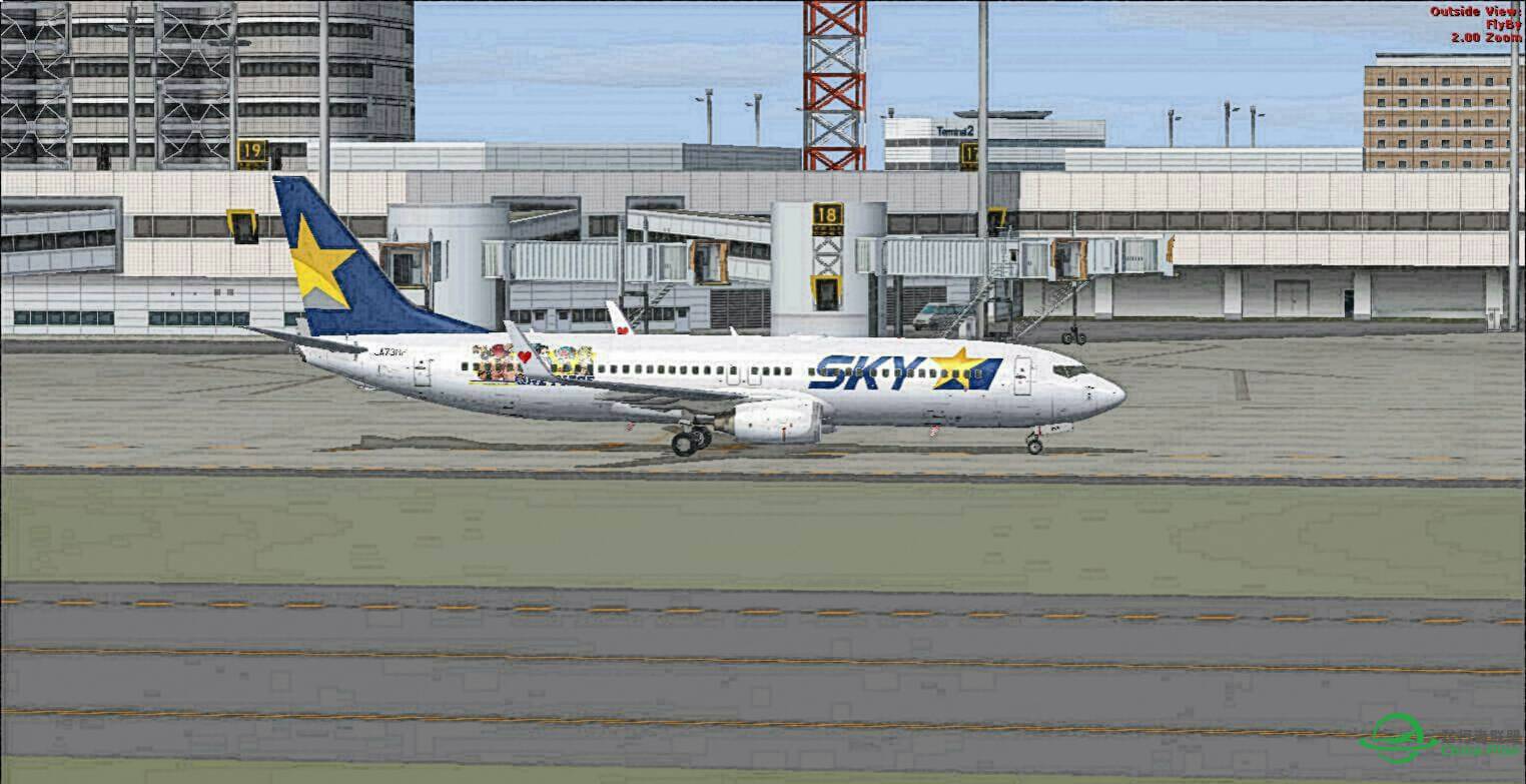 羽田機場-7358 