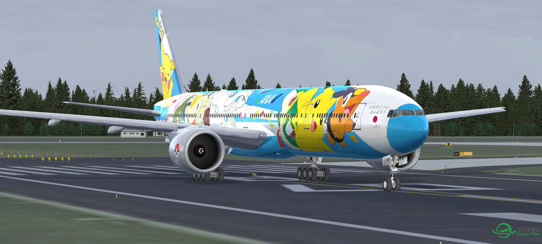B777 ANA pikachu-2690 