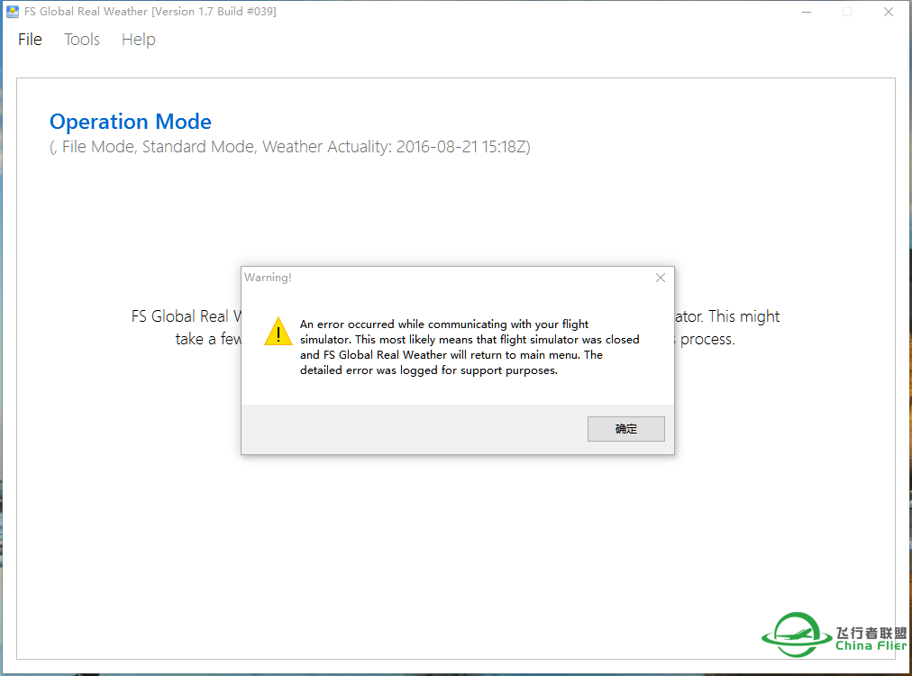 求助。FSGRW无法将天气载入p3dv3。-9054 