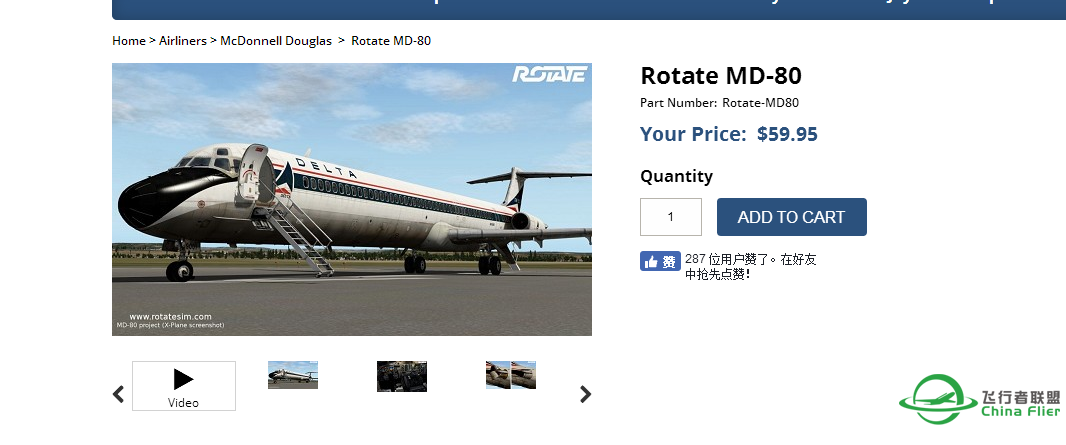 Rotate MD-80-9534 
