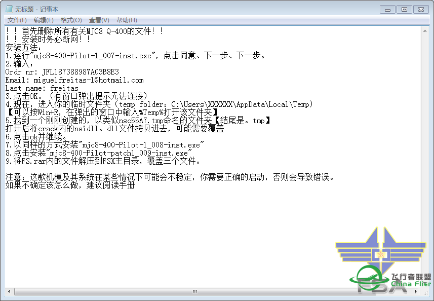 MJ出的Dash8-Q400插件如何打开HUD-7344 