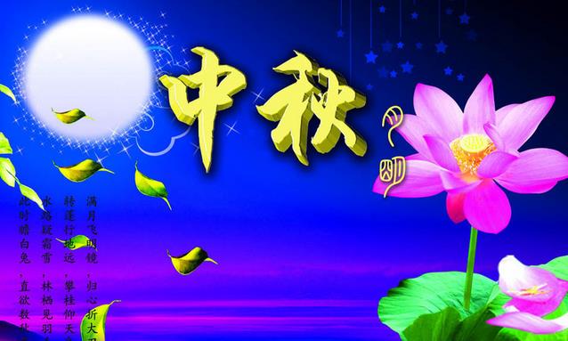 2016年9月15日 CFR中秋活动#香港赤鱲角-台北桃园-上海浦东-7472 