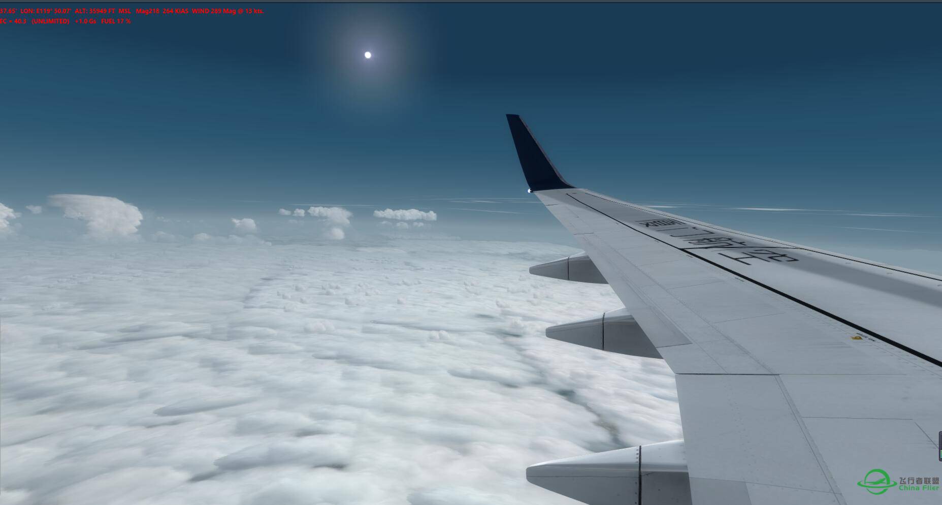 早班返航雾霾国-6604 