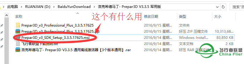 问一下？？？-9111 