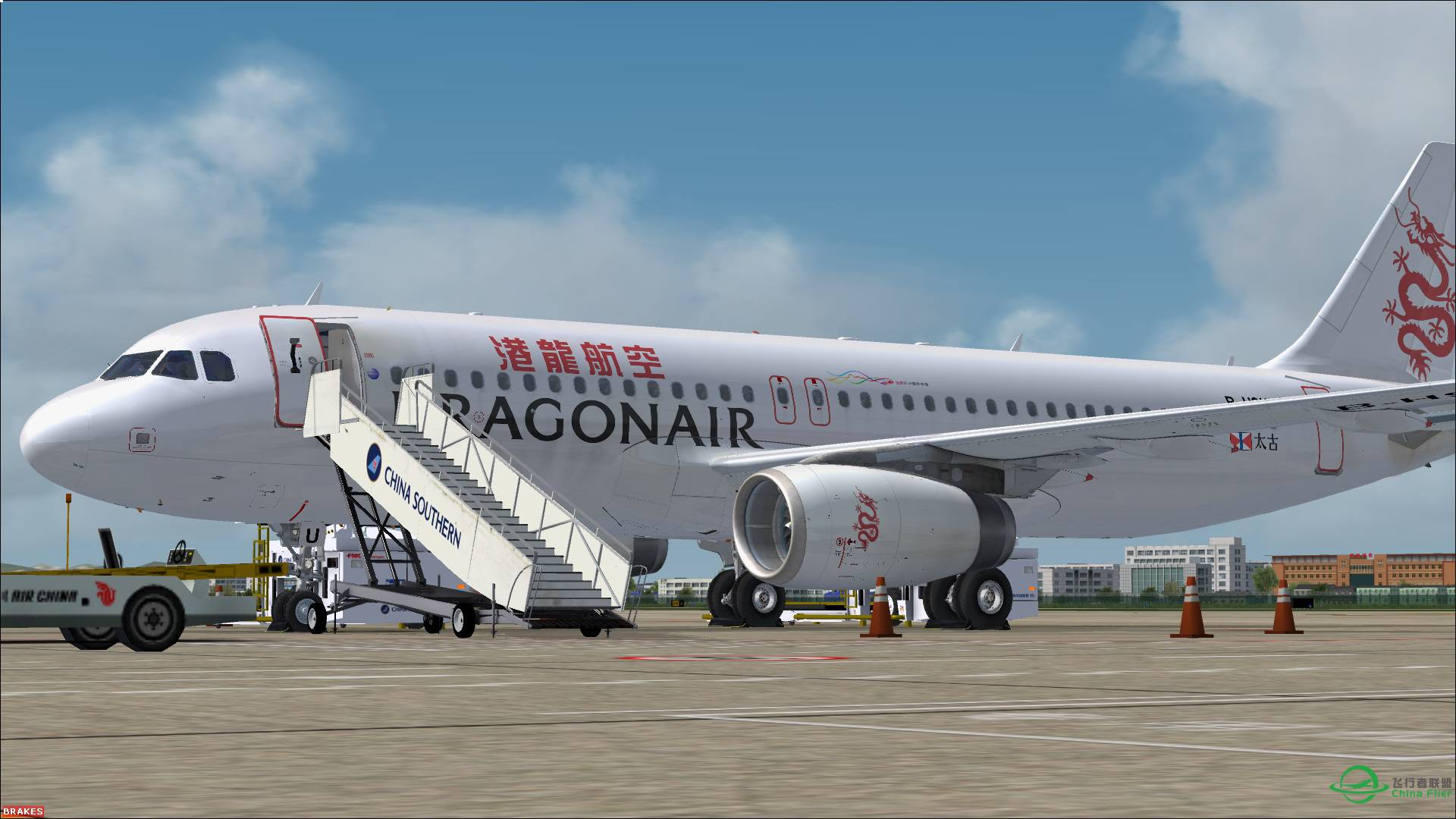 FSL A320 中秋小飞一趟 港龙航空KA641 宁波-香港-3158 