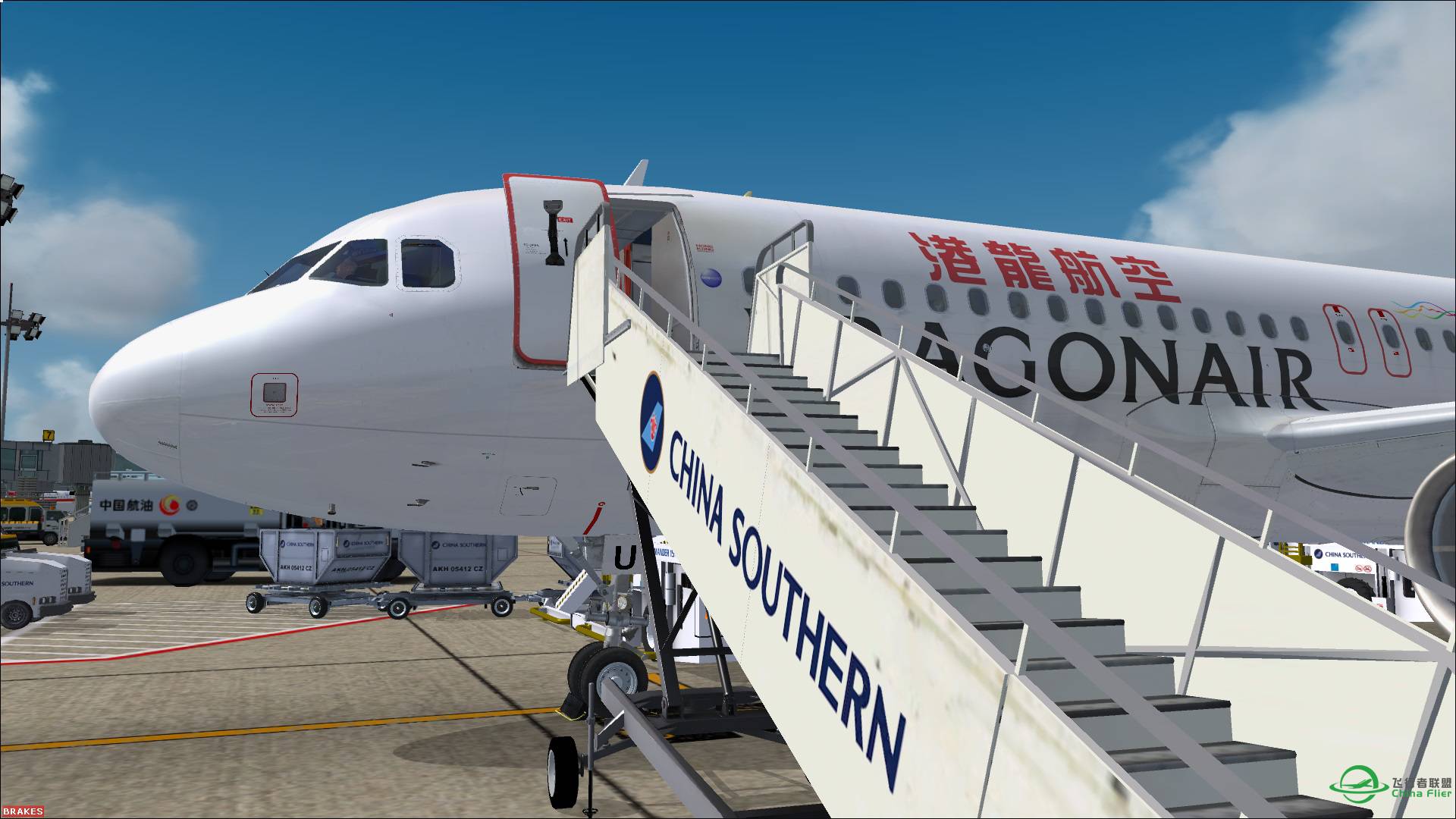 FSL A320 中秋小飞一趟 港龙航空KA641 宁波-香港-3113 