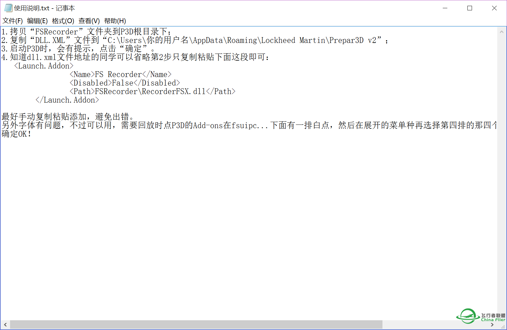 還沒解決!!!!....P3Dv3回訪問題。。。。。-6300 