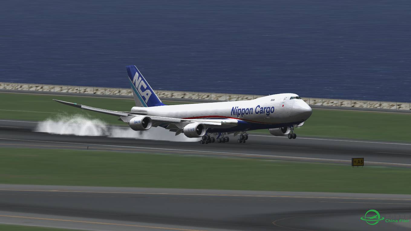 日本空運 B748 貨機在VHHH-6140 