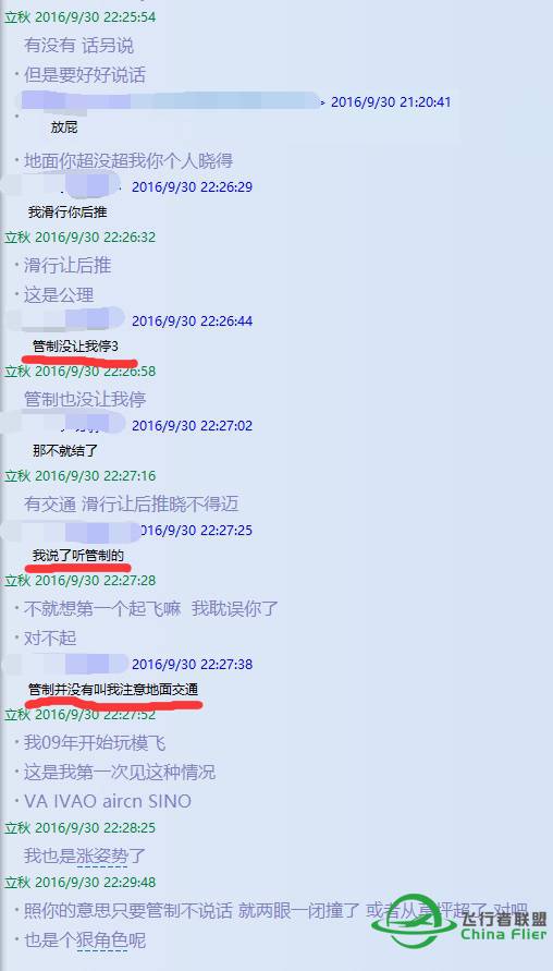 嗯，不吐不快，我想说几句！-6402 