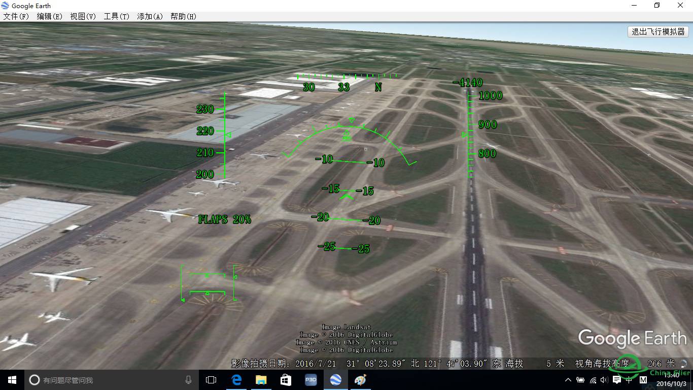 很适合刚入门的飞友的模拟飞行平台。-2427 