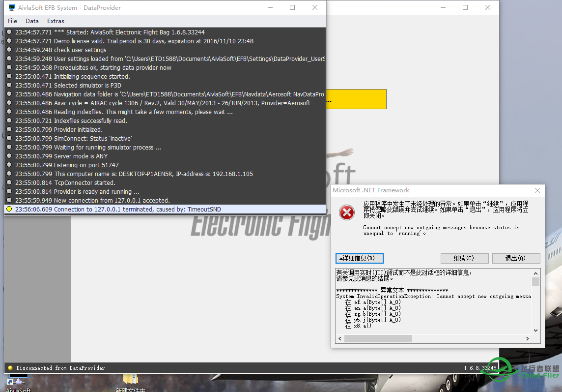EFB 电子飞行包使用问题-2289 