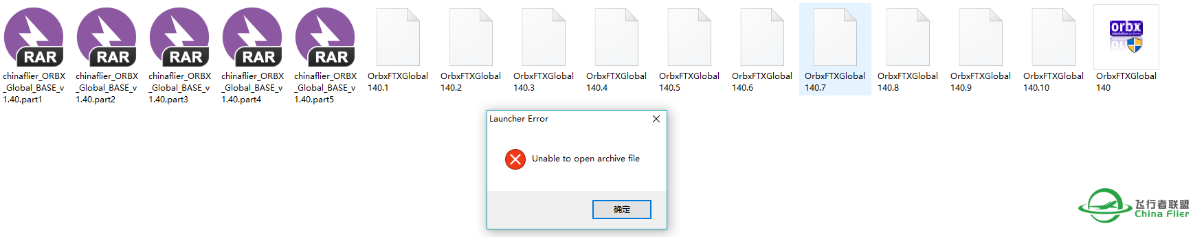 Orbx FTX Global BASE V1.40 无法安装 - 悬赏15飞行币-1960 