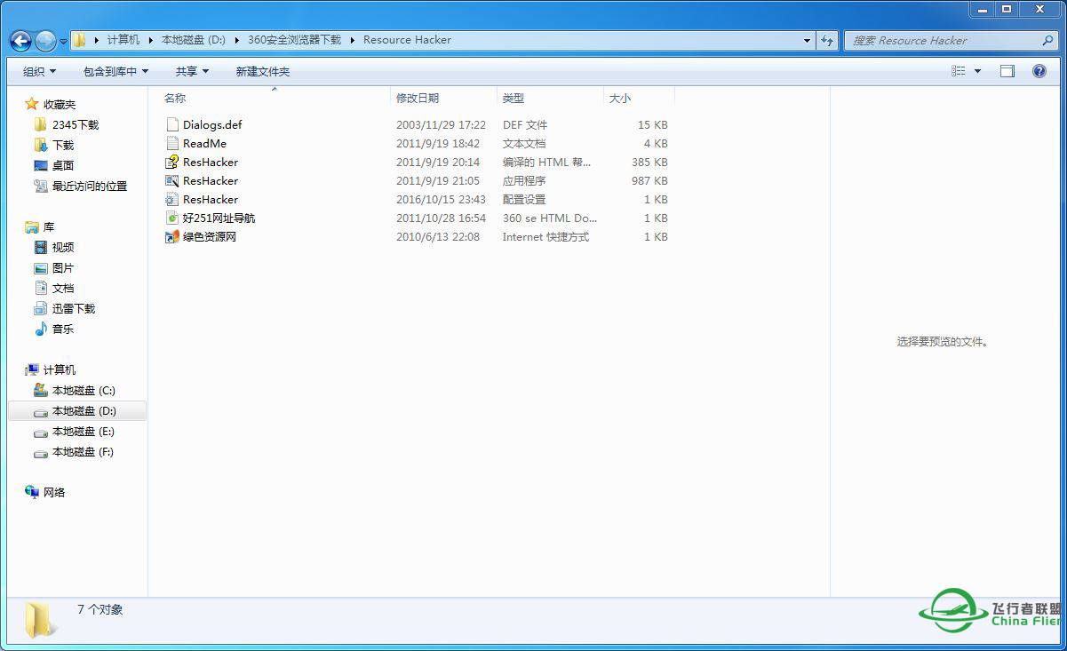 关于P3D下运行TRACKIR5的小方法-370 