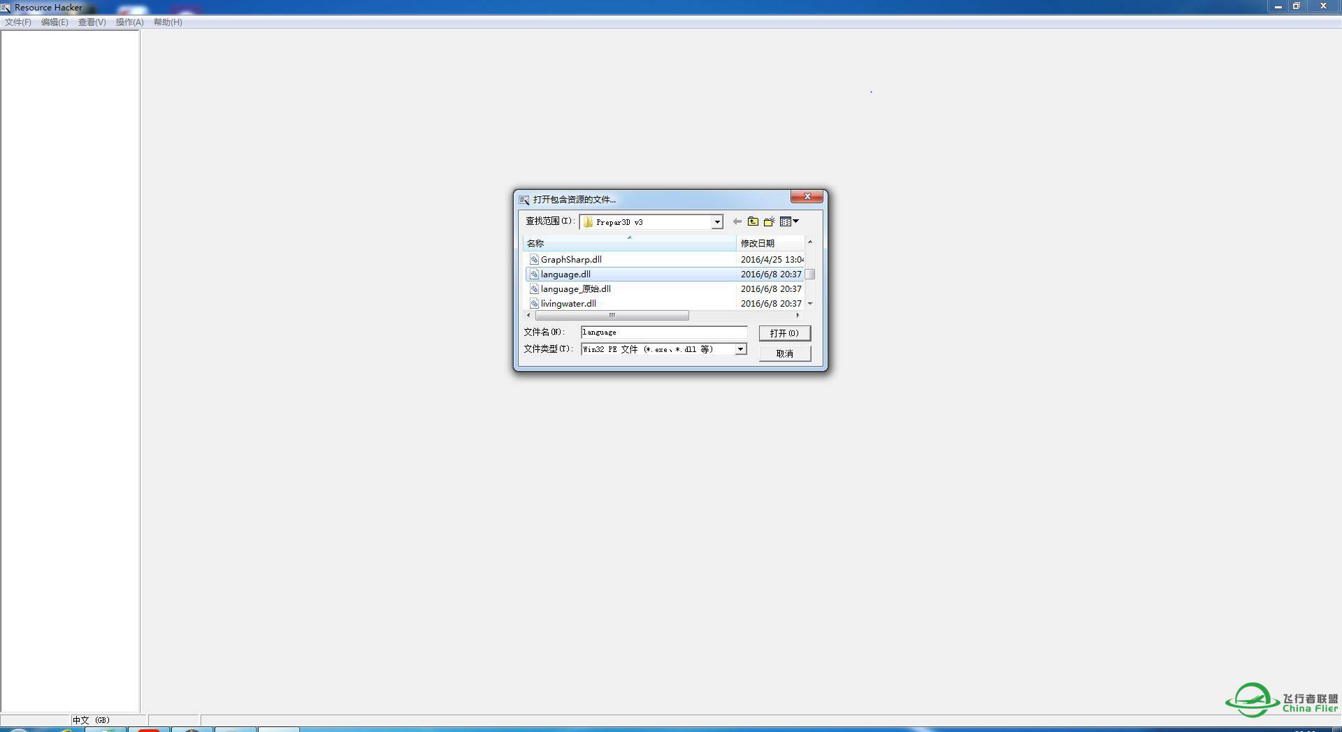 关于P3D下运行TRACKIR5的小方法-896 