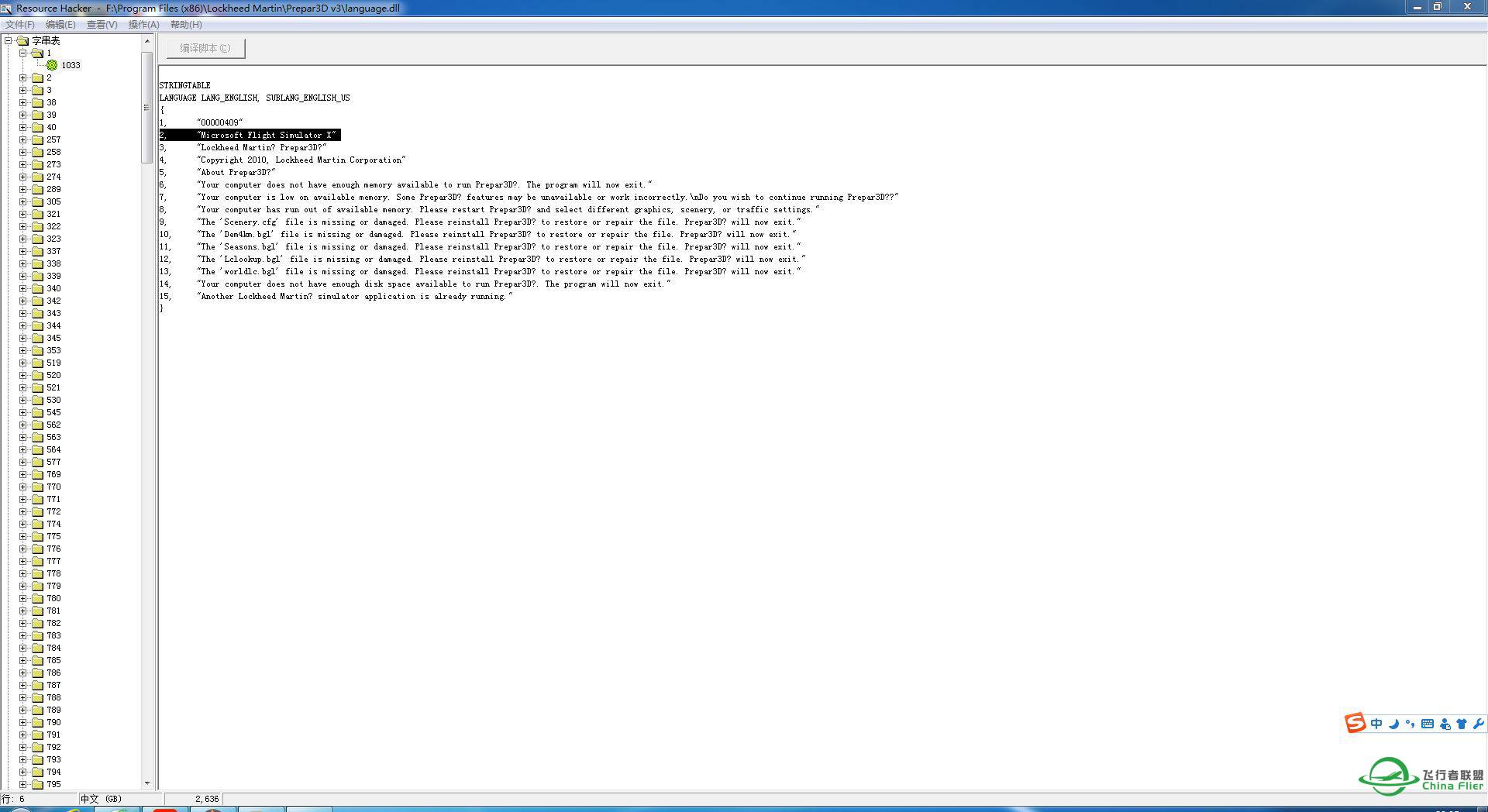 关于P3D下运行TRACKIR5的小方法-3860 