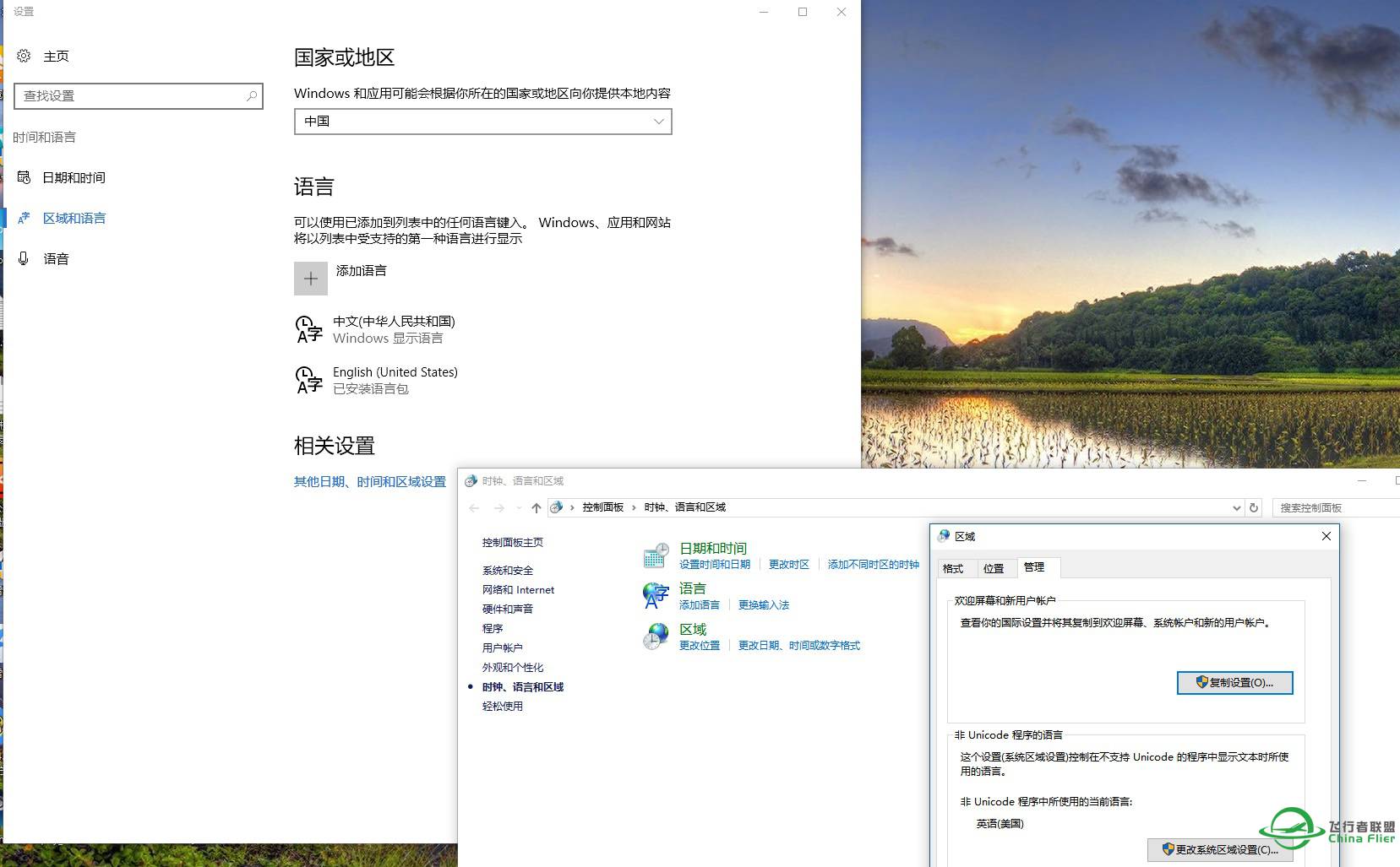关于P3D下运行TRACKIR5的小方法-7642 