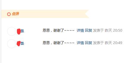 关于论坛权限的一点疑惑-3218 