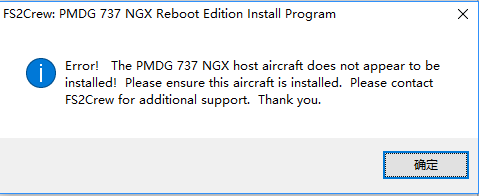 FS2Crew - PMDG 737 NGX Reboot EDITION v2.0[最新FSX-P3Dv3,v2版] 安装出错-2957 