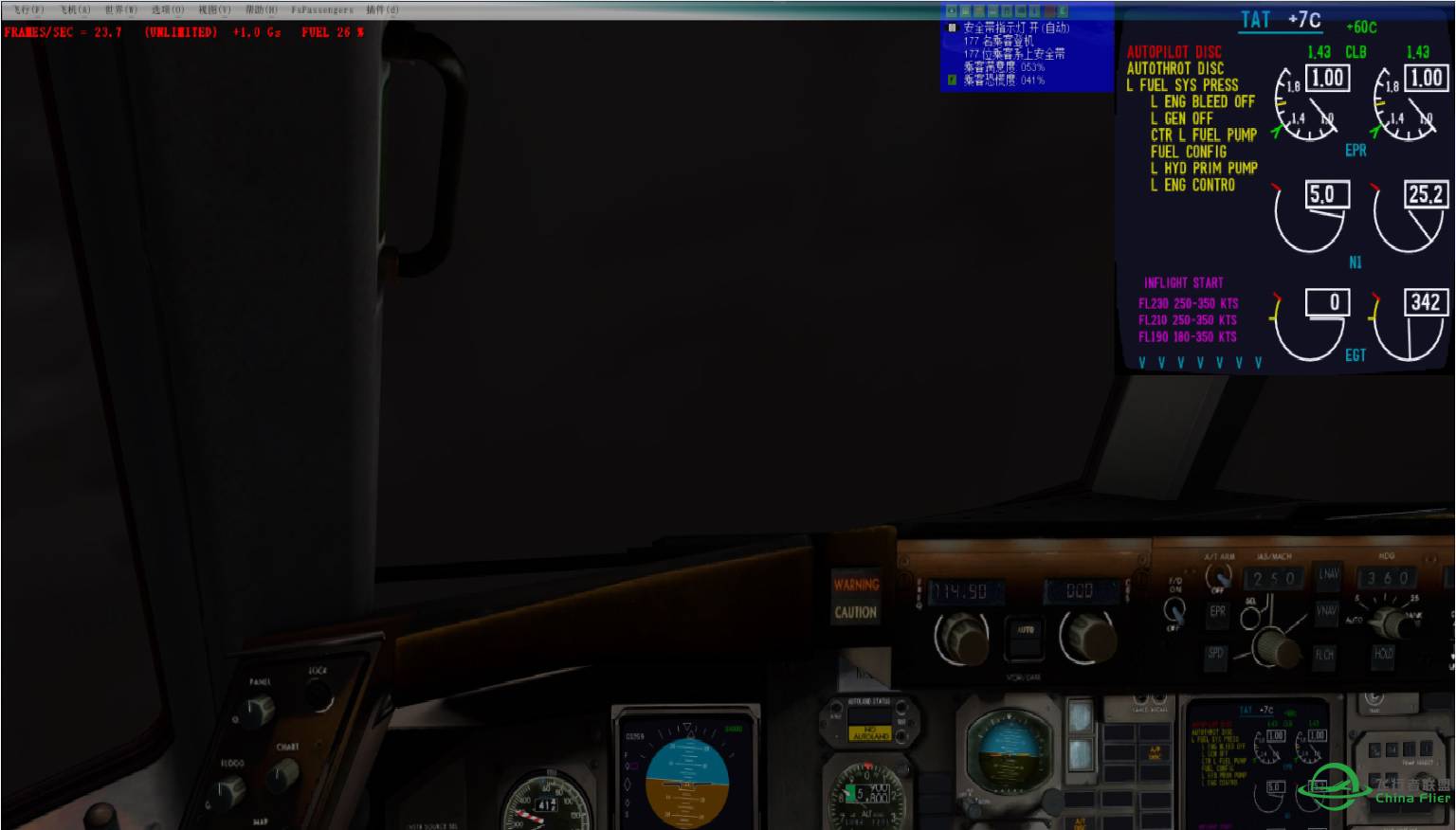 同志们，我坠机了，而且还是一个晚上连坠两次！-2301 