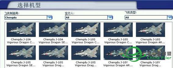 FSX P3D 歼 10 一键安装，导弹，弹射座舱-6297 
