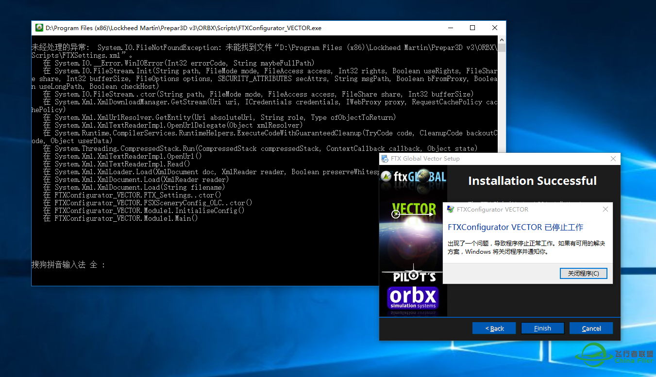 orbx安装完了出来个这错误，这可怎么办！！-2706 
