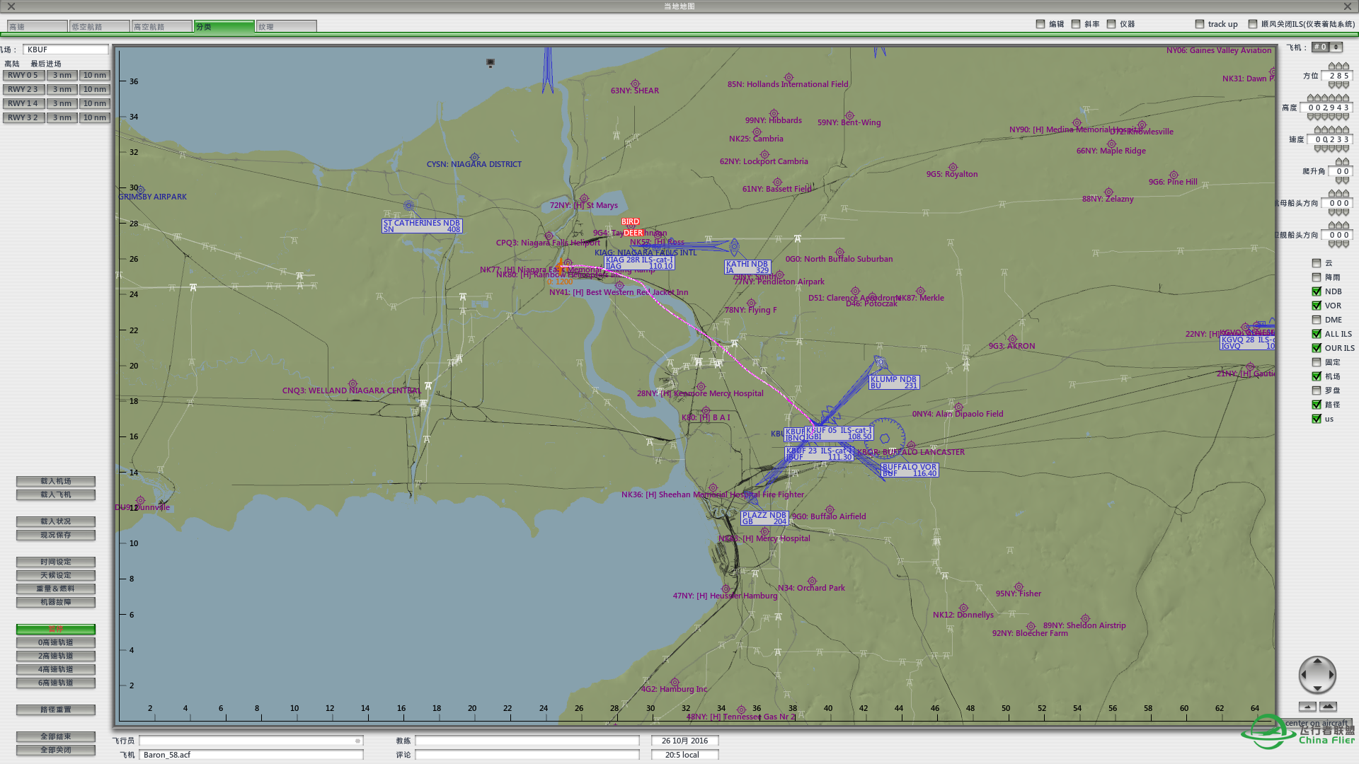 我飞到尼亚加拉瀑布，怎么看不到任何瀑布啊？-1648 